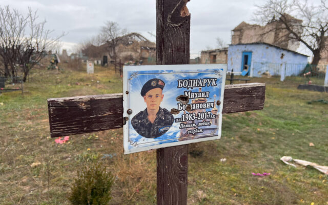 Kyseliwka - Ukraina - 17.11 (34)