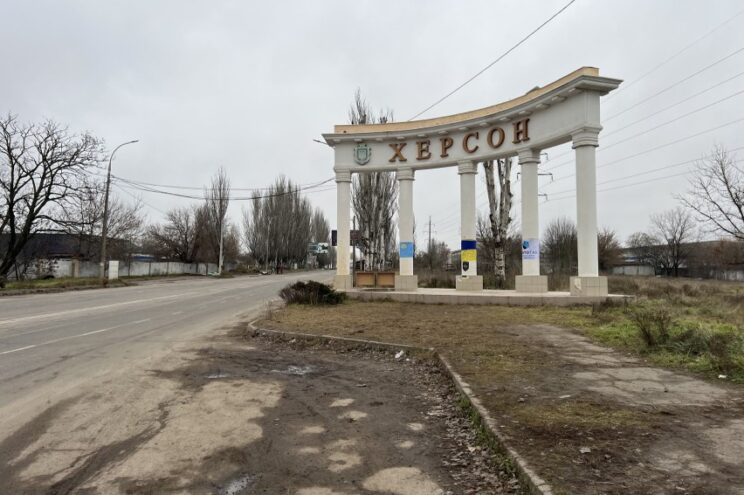 Chersoń, fot. Paweł Bobołowicz